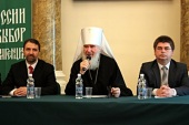 В Калуге прошел юбилейный Оптинский форум «Цивилизация слова: духовный выбор Руси-России»