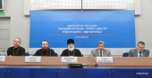 В Минске прошла пресс-конференция, посвященная итогам визита Святейшего Патриарха Кирилла в Белоруссию
