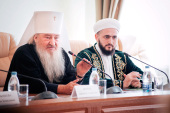 Глава Татарстанской митрополии принял участие в работе Республиканского форума социально ориентированных НКО
