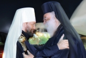 В продолжение паломнического визита в Русскую Православную Церковь Патриарх Александрийский Феодор прибыл в Москву