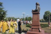 В Керчи освящен памятник святителю Луке (Войно-Ясенецкому)