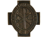 Императорское православное палестинское общество объявило о начале совместной c храмами и обителями Москвы акции по сбору гуманитарной помощи народу Сирии