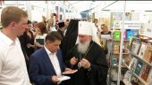 В Ессентуках открылась выставка-форума Издательского Совета Русской Православной Церкви «Радость Слова»