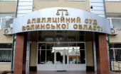 Апелляционный суд Волынской области не разрешил закрыть дело о захвате раскольниками храма Украинской Православной Церкви на Волыни