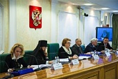 В Совете Федерации обсудили духовно-нравственные аспекты воспитания и образования