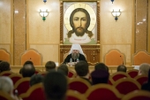 Митрополит Ростовский Меркурий провел встречу сотрудников Синодального и епархиальных отделов религиозного образования