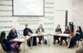Участники круглого стола в Российском православном университете обсудили вопросы взаимодействия приходов и СМИ