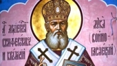 Делегация Русской Православной Церкви приняла участие в Днях российской духовной культуры в Словакии