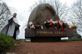 Память жертв политических репрессий молитвенно помянули в епархиях Русской Православной Церкви