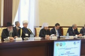 Митрополит Волоколамский Иларион принял участие в конференции «Религия против терроризма»