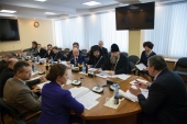 В Государственной Думе состоялось расширенное заседание по подготовке Рождественских Парламентских встреч