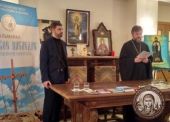 В Риме прошли мероприятия, посвященные 1000-летию русского монашества на Афоне