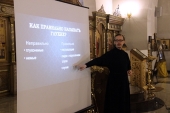 В Москве открылись церковные курсы русского жестового языка