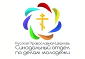 Завершилась первая Зимняя спартакиада православной молодежи Приволжского федерального округа