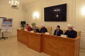 Состоялось заседание президиума Межрелигиозного совета России