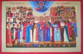 К дню памяти святого благоверного князя Ярослава Мудрого в Запорожье освящена уникальная икона святых из рода Рюриковичей