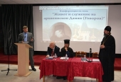 Конференцией «Жизнь и служение архиепископа Дамиана (Говорова)» открылась программа, посвященная наследию русской эмиграции в Болгарии