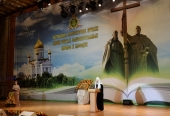 В Храме Христа Спасителя пройдет церемония вручения Патриаршей литературной премии