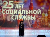 Председатель Синодального отдела по благотворительности поздравил соцработников Москвы с профессиональным праздником