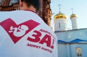 Во всех храмах Казанской епархии будет организован постоянный сбор подписей в защиту жизни нерожденных детей