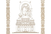В Казани открывается конференция «Чудотворный Казанский образ Богородицы в судьбах России и мировой цивилизации»