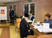 Святейший Патриарх Кирилл принял участие в выборах в Государственную Думу ФС РФ