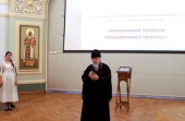 Синодальный отдел по благотворительности и московский Департамент здравоохранения провели конференцию по паллиативной помощи