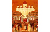В рамках Рождественских чтений пройдут мероприятия памяти новомучеников и исповедников Церкви Русской