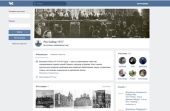 В социальной сети «ВКонтакте» открылась группа о наследии Поместного Собора 1917-1918 годов