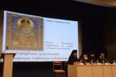 Научно-богословской конференцией в Софии открылись торжества, посвященные годовщине прославления святителя Серафима (Соболева)