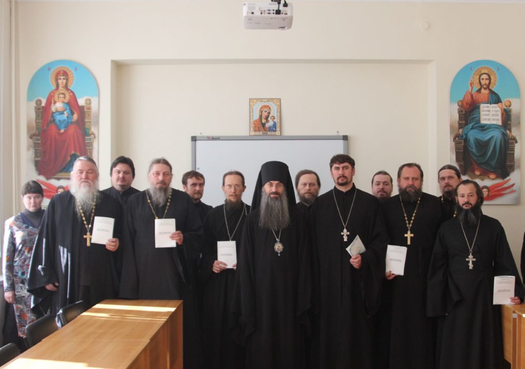 Завершились курсы повышения квалификации священников