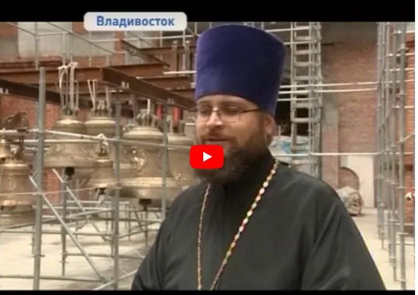 Золото куполов вскоре засияет на православном соборе во Владивостоке