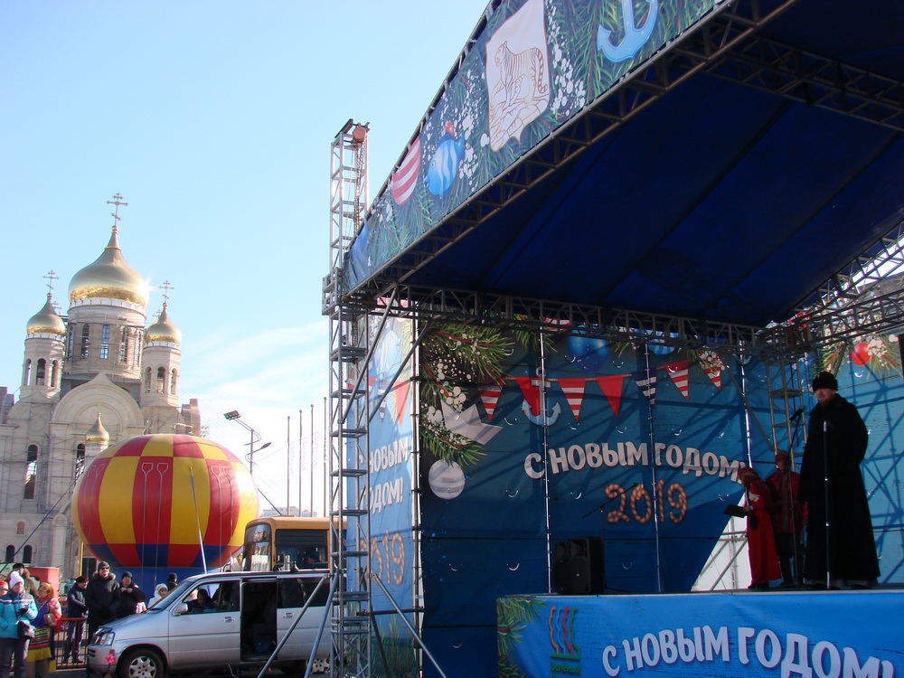 Святки на главной площади Владивостока
