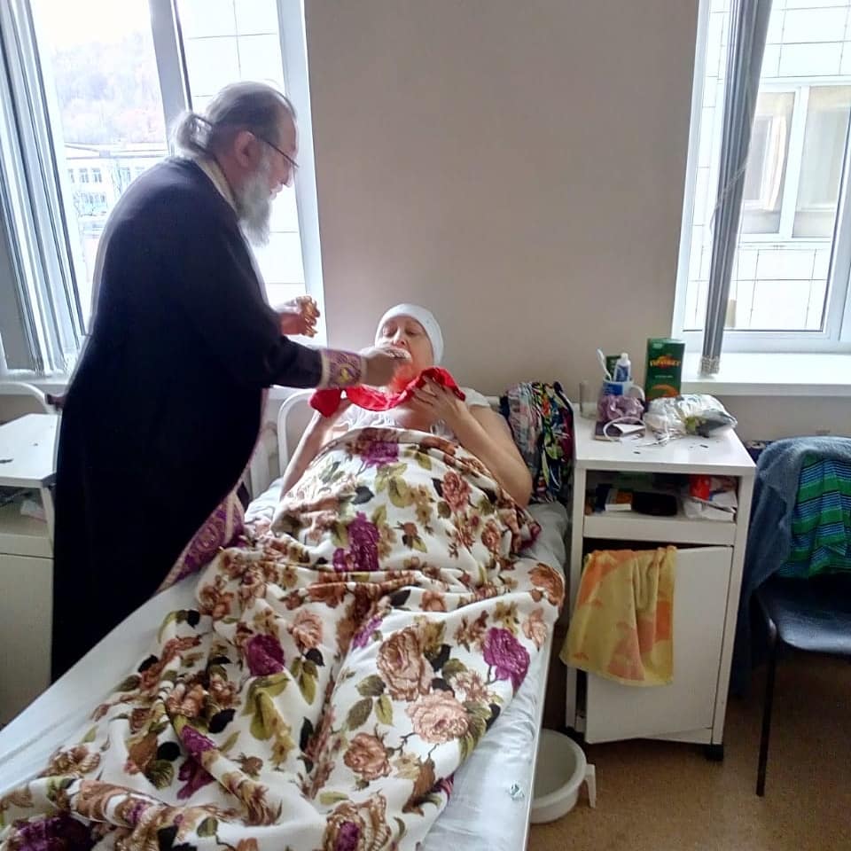 Причастие и исповедь в больнице.