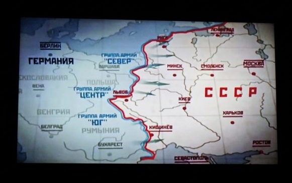 Воспитанникам детского дома показали фильм из цикла о Великой Отечественной войне