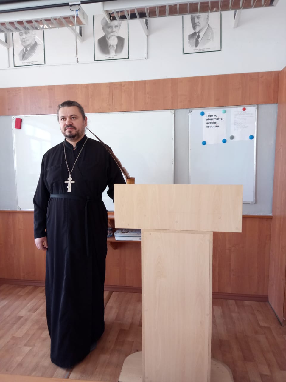 Руководитель информационного отдела Находкинской епархии иерей Виталий Шаркеев прочитал в школе лекцию на тему: "Влияние религии на формирование культуры и культурных ценностей".