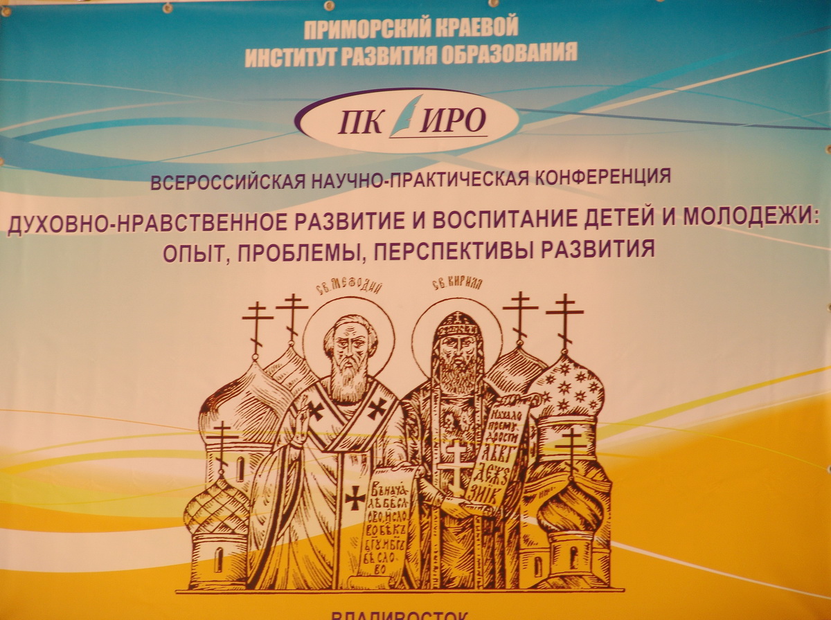 О работе детского сада №31 г. Дальнегорска в области духовно-нравственного и патриотического воспитания и развития дошкольников (+ Фото)