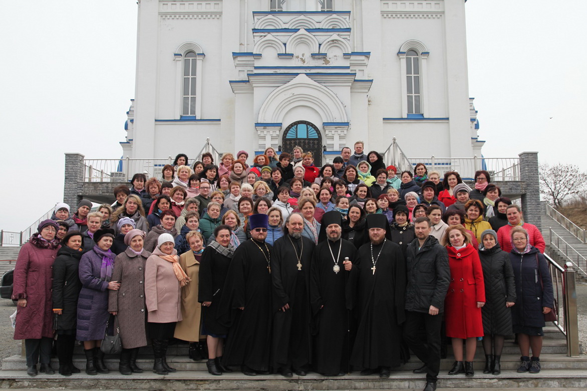 Представители епархии выступили на учительской конференции в Находке