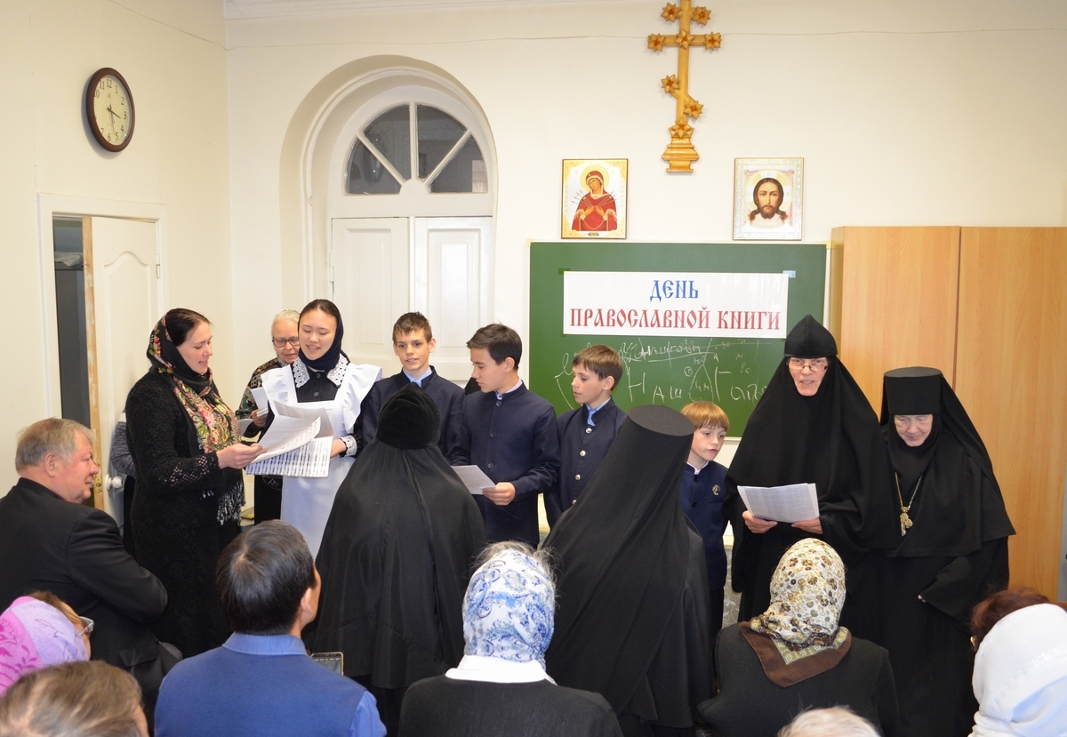 Конференция «Русский язык — дар Божий» прошла в Марфо-Мариинском монастыре