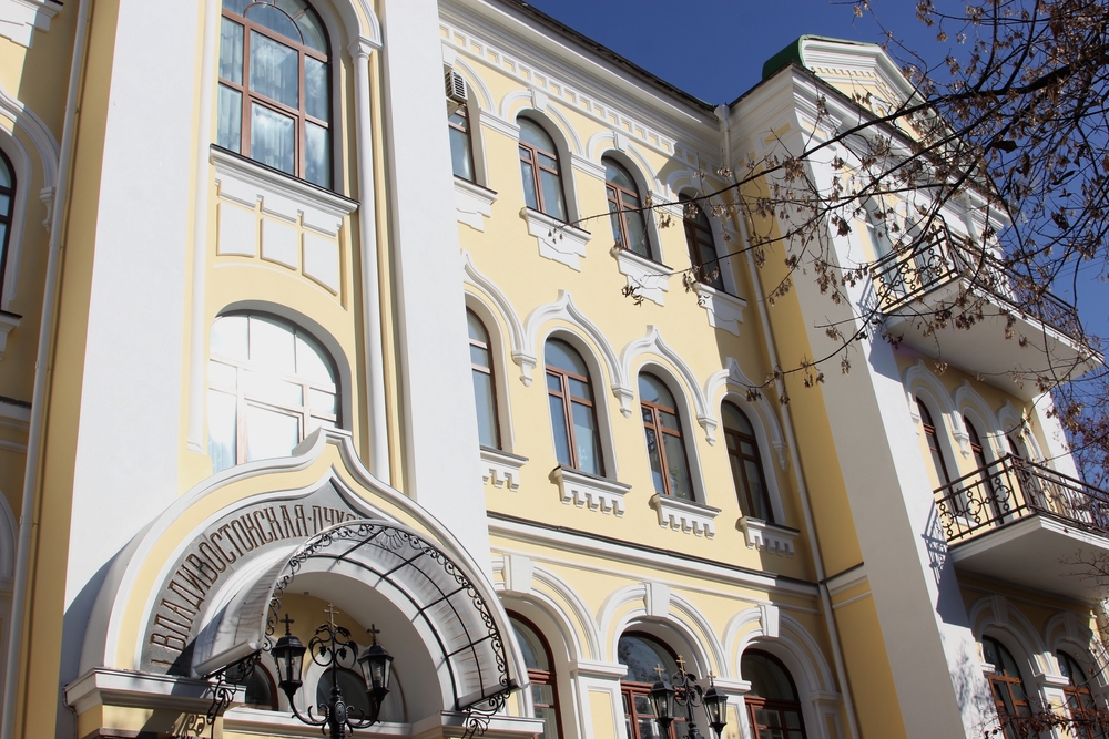 Указ об образовании Комиссии по разбору проблем и нестроений на приходах Владивостокской епархии