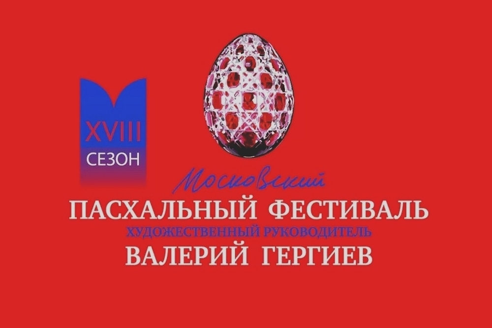 2 мая: Пасхальный фестиваль в Приморской Мариинке