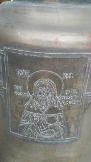Лик о. Павла Лазарева на колоколе в Михайло-Архангельской церкви г. Пуэбло (штат Колорадо, США)