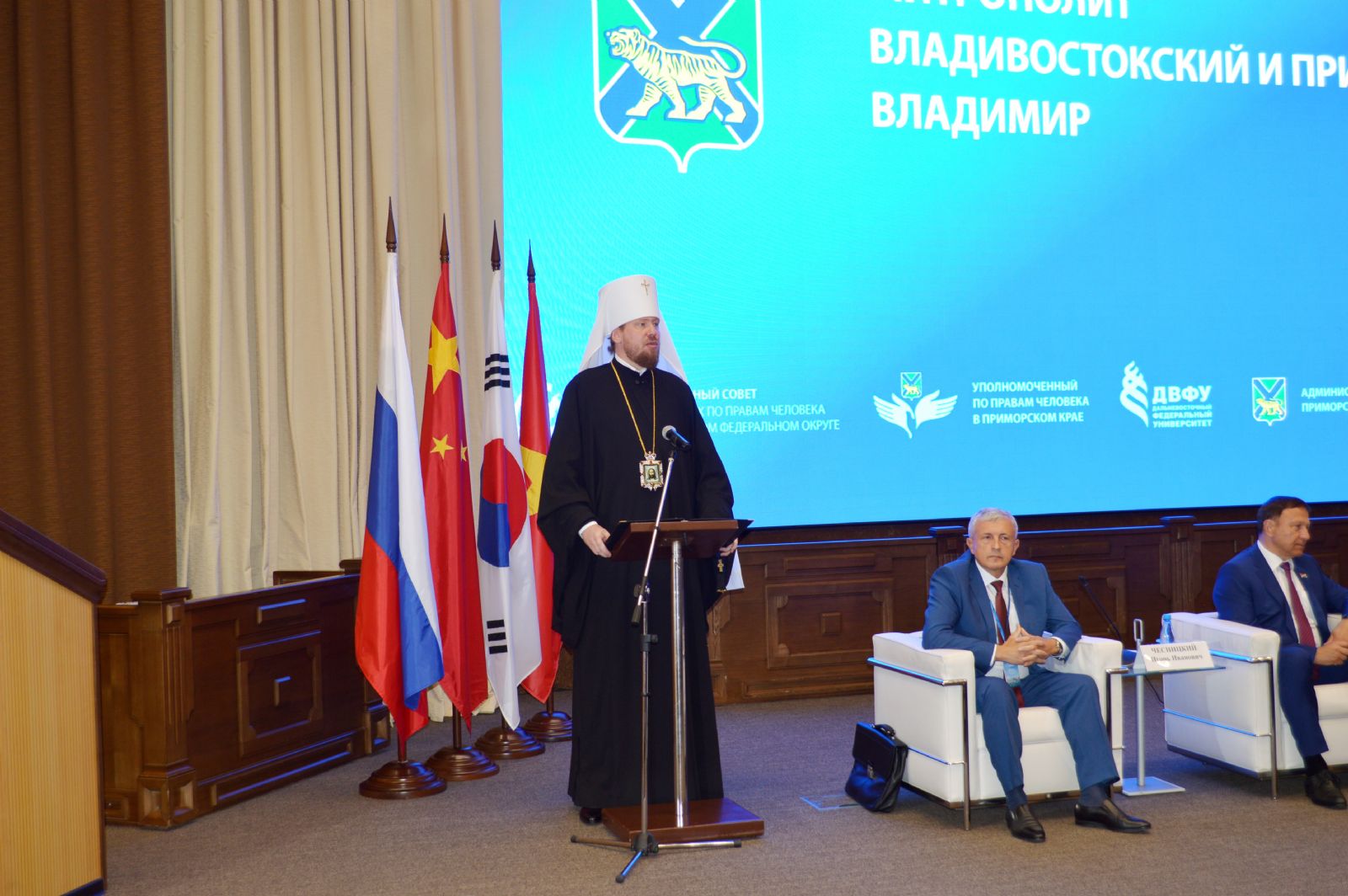Митрополит Владимир принял участие в Международной научно-практической конференции «Актуальные вопросы обеспечения прав и свобод человека и гражданина»