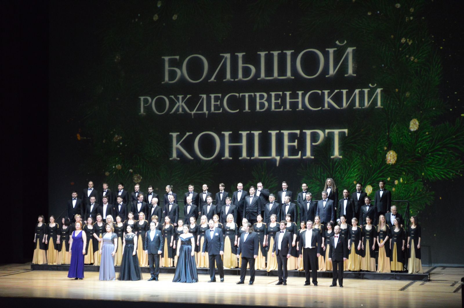 Сводный хор Владивостокской епархии дебютировал на Приморской сцене Мариинского театра