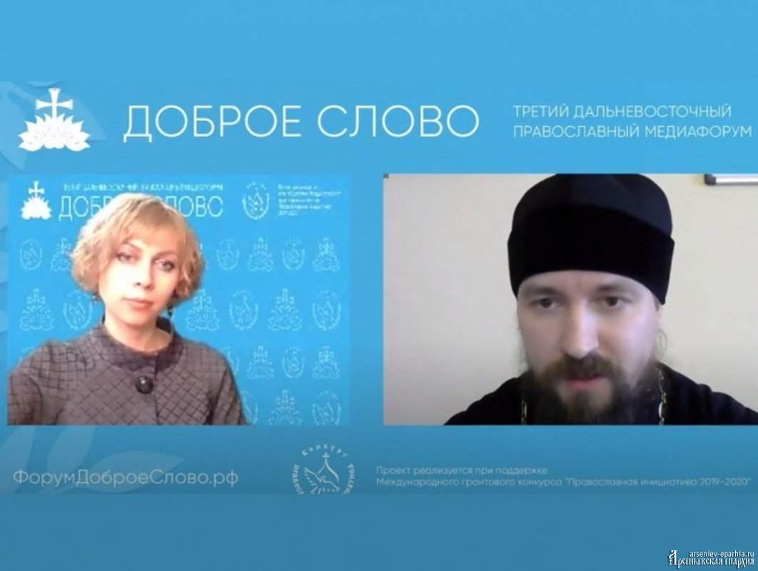 Проекты Арсеньевской епархии «Дальневосточная ярмарка русской культуры» и «Герои Победы» были представлены на православном Медиафоруме «Доброе слово» в числе лучших практик (+ Фото + Видео)