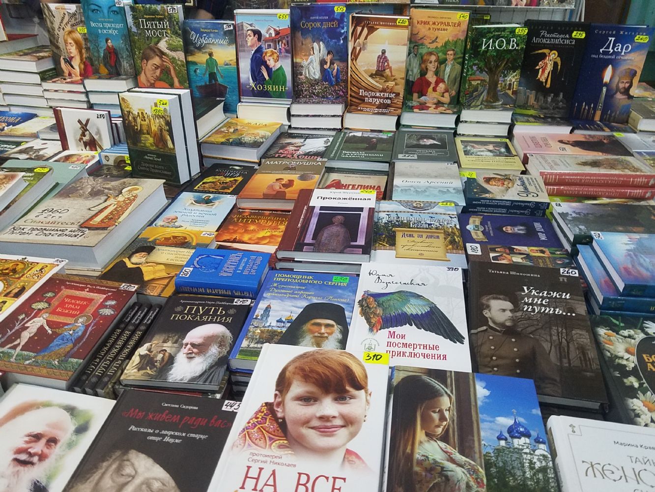 К Дню православной книги: выставка-продажа литературы