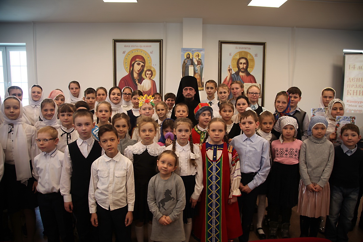  День православной книги отметили в Находкинской епархии