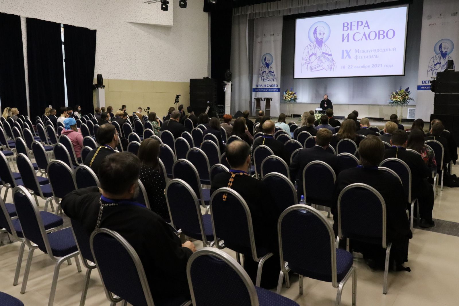 Сотрудники пресс-службы Владивостокской епархии принимают участие в IX Международном фестивале «Вера и слово»