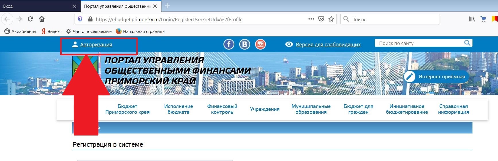 Помогите благоустроить территорию рядом с духовно-просветительским центром в Арсеньеве!