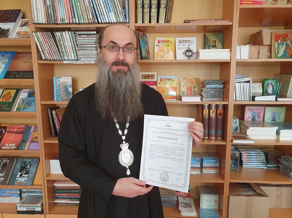Межведомственная комиссия поддержала заявку Духовного центра Владивостокской епархии